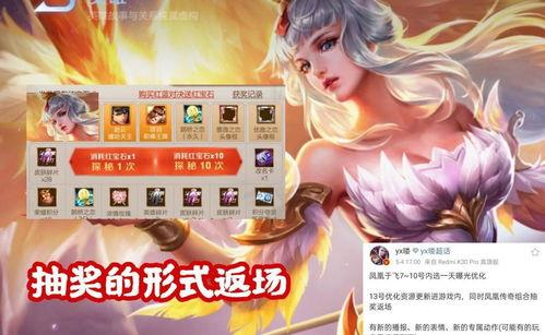 凤凰最新爆料,最新爆料背后的惊人真相