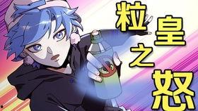 西游沙雕动画爆料视频,爆笑来袭，笑翻你的眼球！