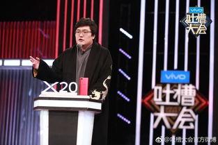 娱乐圈爆料吐槽大会,揭秘明星背后的真实故事