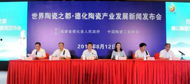 德化新闻爆料网站,聚焦热点，解码民生